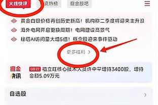 记者：克洛普100%不会在今夏执教拜仁，他坚持要休息一年